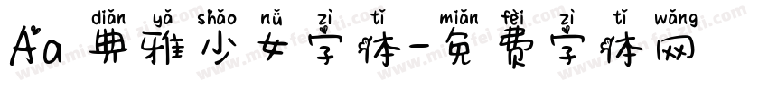 Aa 典雅少女字体字体转换